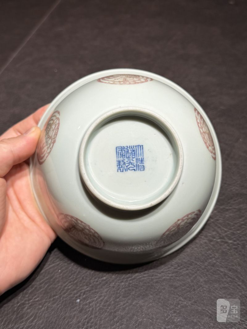 清道光 釉里红团凤纹碗 - 图17